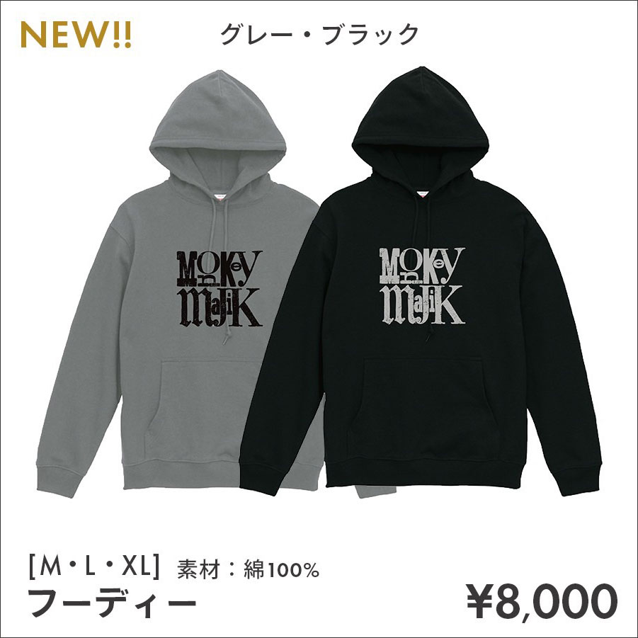 MONKEY MAJIK GOODS – MONKEY MAJIK OFFICIAL WEBSITE